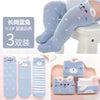 Ct long tube blue rabbit (over the knee) / 0-1 years old, foot length 8-10cm