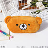 Little bear