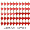 3.5love+heart 50 love hearts / 1 bag price