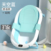 Hs temperature sensing folding bathtub blue + bath net