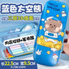 Space blue bear/leather/three layers