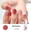 [d3] plum color 05 [white bottle]
