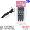 23002525##black 3-piece set of alligator clips