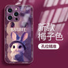 Plum color [furry rabbit] / iphone14promax
