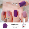 [d3] plum color 01 [white bottle]
