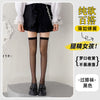 [2 pairs] over the knee black 2 pairs / small expensive/high quality [tighten the rib mouth - not easy to slip]