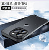 Black / iphone14 pro max