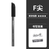Vizz black / imitation needle type 0.5