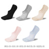 1 pair of black + 1 pair of light gray + 1 pair of apricot + 1 pair of pink + 1 pair of light blue / 22~24cm