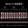 Taro purple powder [h110-17 short ballet single m/xs/s each a pair of 10 starting price]