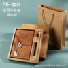 S-003-planet-amber brown-lined book-set / a6