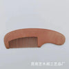 Natural color of wooden comb / 14.5*4.6