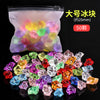 50 large ice cubes (in bags)