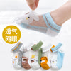 Animal xiaomeng / 1-3 years old recommended foot length 11-14cm