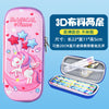Xingyue pony 3d fabric