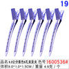 1600536#purple 8-hole electroplating hair clip