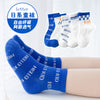 Kleinland's popular series [breathable mesh] / [0-2 years old] recommended shoe size 15-17