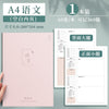 Chinese a4 grapefruit powder