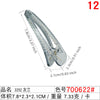 700622#3252 gray blue