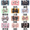 13 color mixed shooting multiples