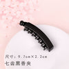 Dark gray seven-tooth black incense clip black