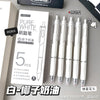 Coconut cream / 0.5mm