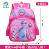 Bx rose kindergarten