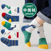 Dinosaur baby [skin-friendly fabric] / [0-2 years old] recommended shoe size 15-17