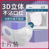 Chaumesh boutique 3d 10pcs