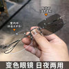 Bright silver [color-changing gray] / hd reading glasses +100 degrees