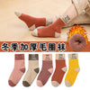 Hugging bear terry [warm colors] plush thickening / [0-1 years old] recommended shoe size 15-17 yards