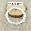 Jade white