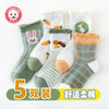 3205—forest rabbit / s 1-3 years old (18-22) code