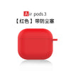 Red / 057#airpods3 without dust plug
