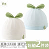 Avocado bow white + blue [summer thin boneless hat] / s size (0-3 months head circumference within 39)