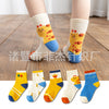 Giraffe children's socks / 9 months to 2 years old (foot length 9-12cm)
