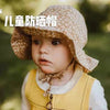 Honey sun hat / 6-9m (head circumference 46-48㎝)
