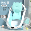 Hs temperature-sensitive folding bathtub blue + bear suspension pad + bath net