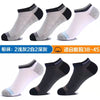 2 light gray 2 white 2 dark gray