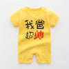 Huang my dad is handsome / 66 pure cotton