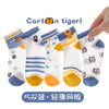 Little tiger series [new product mesh] / [0-2 years old] recommended shoe size 15-17