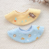 Lion fawn and bear cub pack of 2