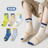 【p038】two-way arrow / 3-5 years old (foot length 14-16cm) 22-26 yards