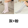 Bowknot gray + powder / 27cm (recommended height 60-100cm)