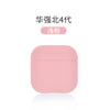 089# light powder / huaqiang north mini 4th generation (pro4/5/6)