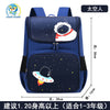 Astronaut+