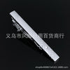 Exquisite texture silver tie clip 13#