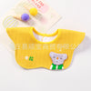 Petal yellow bear