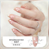 37# soft glutinous apricot