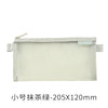 Small matcha green-205×120mm
